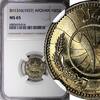 Afghanistan AFGHANISTAN Copper-Nickel SH1316 (1937) 10 Pul NGC MS65 Nice Toned KM# 939 (14) -
