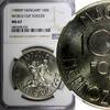 Hungary 100 Forint HUNGARY 1988 BP World Cup Soccer NGC MS67 1 GRADED HIGHEST KM#664 (9) -