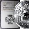 Greece 10 Lepta Greece Aluminium 1969 NGC MS65 GEM BU KM# 78 (012) -