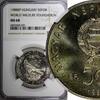 Hungary 50 Forint HUNGARY 1988 BP World Wildlife Found. NGC MS68 TOP GRADED KM# 663 (29) -