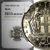 Greece 50 Lepta Greece Constantine II Copper-Nickel 1966 NGC MS65 GEM BU KM# 88 (001) -