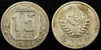 Russian Federation 15 Kopeks Russia USSR Copper-Nickel 1939  BETTER DATE Y# 110 (24 964) Uncertified