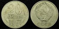 Russian Federation 20 Kopeks RUSSIA USSR Copper-Nickel-Zinc 1961  1st Year Type Y# 132 (24 966) Uncertified