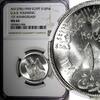Egypt 10 Piastres EGYPT Silver AH1378 1959 NGC MS64 1st anniversary of UAR KM# 392 (4) -