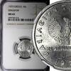 Greece 10 Lepta Greece Aluminum 1973 NGC MS65 GEM BU KM# 103 (016) -