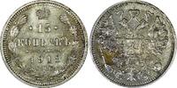 Russian Federation 15 Kopecks RUSSIA Nicholas II Silver 1913 SPB ВС  aUNC Toning Y# 21a.2 (25 157)