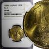 Hungary 10 Forint Hungary 1983 BP NGC MS65 GEM BU KM# 636 (030) -