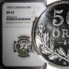 Sweden Ore SWEDEN Gustaf V Silver 1939 G 50 Ore NGC MS64 1 GRADED HIGHEST KM# 788 (012) -