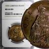 United Kingdom 1 Penny GREAT BRITAIN George V Bronze 1935 NGC MS64 BN NICE TONING KM# 838 (02) -