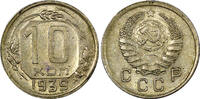 10 Kopeks RUSSIA USSR 1939  XF/aUNC BETTER DATE Y# 109 (21 062)