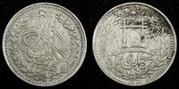 Afghanistan 1 Rupee Afghanistan Abdur Rahman Silver AH1310 (1893) Toned KM# 806 (137) -