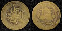  1900 Afghanistan Afghanistan Abdur Rahman 1317 (1900)  Paisa SCARCE KM# 827 (27 087) Uncertified
