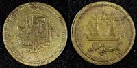 Afghanistan Afghanistan Abdur Rahman 1317 (1900) Paisa SCARCE Nice for Type KM# 827 (085) -