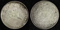 Afghanistan Afghanistan Abdur Rahman Silver 1314 (1896) Abbasi 1 Year Type KM# 816 (27 084) -