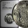 Belgium 10 Francs BELGIUM 1969 Flemish Dutch Legend NGC MS65 TOP GRADED KM# 156.1 (48) -