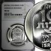 Israel 10 Lirot ISRAEL Silver 1974 l Damascus Menorah NGC MS66 GEM BU KM# 78.1 (050) -