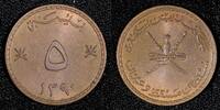 Oman 5 Baisa Muscat & Oman Said bin Taimur Bronze 1390 (1970) 1 Year Type UNC KM37(0) -