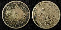 Mexico 5 Centavos Mexico ESTADOS UNIDOS MEXICANOS 1937 KM# 423 (27 430) -