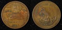 Mexico 20 Centavos Mexico ESTADOS UNIDOS MEXICANOS Bronze 1955 Better Date KM# 439 (77) -