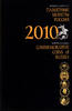 Russian Federation  Commemorative Coins of Russia: 2010: Reference-сatalogue. Brand New. Uncertified