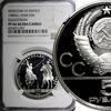 Russian Federation 5 Roubles Russia Silver PROOF 1980 Olympics, Moscow Equestrian NGC PF66 UC Y#181 -