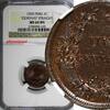 Peru 1 Centavo 1939 Peru Bronze 1939  Straight NGC MS64 BN KM# 208.2 Thi... 42,94 EUR  Excl. 12,88 EUR Verzending