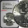 5 Kronor SWEDEN Silver 1962 U  NGC MS64 80th Birthday of Gustaf VI KM# 838 (018)