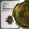 Peru 10 Centavos 1954 Peru 1954  NGC MS64 Thin Planchet TOP GRADED BY NG... 34,36 EUR  Excl. 12,88 EUR Verzending