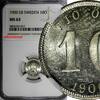 SWEDEN Oscar II (1872-1907) Silver 1900 EB 10 Ore NGC MS63 BU KM# 755 (017)
