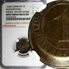 1 Reichspfennig Germany - Weimar 1924 D  NGC MINT ERROR MS62 BN KM# 37 (036)
