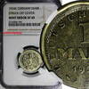 1 Mark Germany - Weimar Silver 1924-E  NGC MINT ERROR XF40 SCARCE KM# 42 (196)