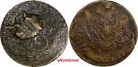 5 Kopecks Russia Catherine II Copper 1787 EM  46,75g. 42mm MINT ERROR C# 59.3(35) Uncertified
