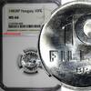 Hungary Hungary Aluminum 1983 BP 10 Fillér NGC MS66 TOP GRADED BY NGC KM# 572 (005) -