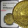 5 Francs Morocco Mohammed V AH1365 (1946)  NGC MS66 GEM BU Y# 43 (041)