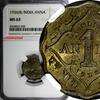India 1 Anna India-British George V 1936 (B) NGC MS63 LAST YEAR TYPE Bombay KM# 513(9) -