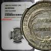 1/4 Gulden Netherlands East Indies Silver 1826  NGC AU DETAILS KM# 301.1 (027)