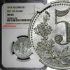 5 Centimes Algeria Aluminium 1916  NGC MS64 ALGER Lec-135 KM# TnA1 (006)