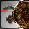 Switzerland 2 Rappen Switzerland Bronze 1936 B NGC MS63 RB RED Mintage-500,000 KM4.2a (091) -