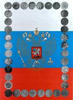 Russian Federation  All About Russian Money.Numismatika v Rossii Vse o Dengah Rossii .Russian Text Uncertified