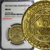 5 Francs Morocco Mohammed V AH1365 (1946)  NGC MS66 GEM BU Y# 43 (040)