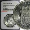 5 Kronor SWEDEN Silver 1959 TS  NGC AU58 Constitution Sesquicentennial KM# 830(8)