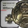 Hungary 5 Forint Hungary 1983 BP NGC MS67 Only 1 Coin Graded Highest KM# 635 (040) -