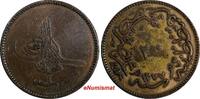 Turkey 20 Para Turkey Abdul Aziz Copper AH1277/4 (1864) 32 mm KM# 701 (18 477) -