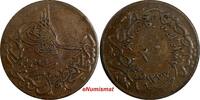 Turkey 20 Para Turkey Abdul Aziz Copper AH1277/1 (1861) 32 mm KM# 687 (18 460) -