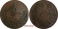 Turkey 20 Para Turkey Abdul Aziz Copper AH1277/1 (1861) 32 mm KM# 687 (18 461) -