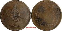 Turkey 40 Para Turkey Abdul Aziz Copper AH1277//4 (1864) 37 mm KM# 702 (18 465) -