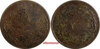 Turkey 20 Para Turkey Abdul Aziz Copper AH1277/1 (1861) 32 mm KM# 687 (18 489) -