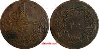 Turkey 20 Para Turkey Abdul Aziz Copper AH1277/1 (1861) 32 mm KM# 687 (18 490) -