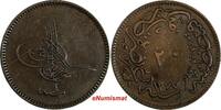 Turkey 20 Para Turkey Abdul Aziz Copper AH1277/4 (1864) 32 mm KM# 701 (18 513) -