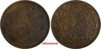 Turkey 20 Para Turkey Abdul Aziz Copper AH1277/4 (1864) 32 mm KM# 701 (18 571) -
